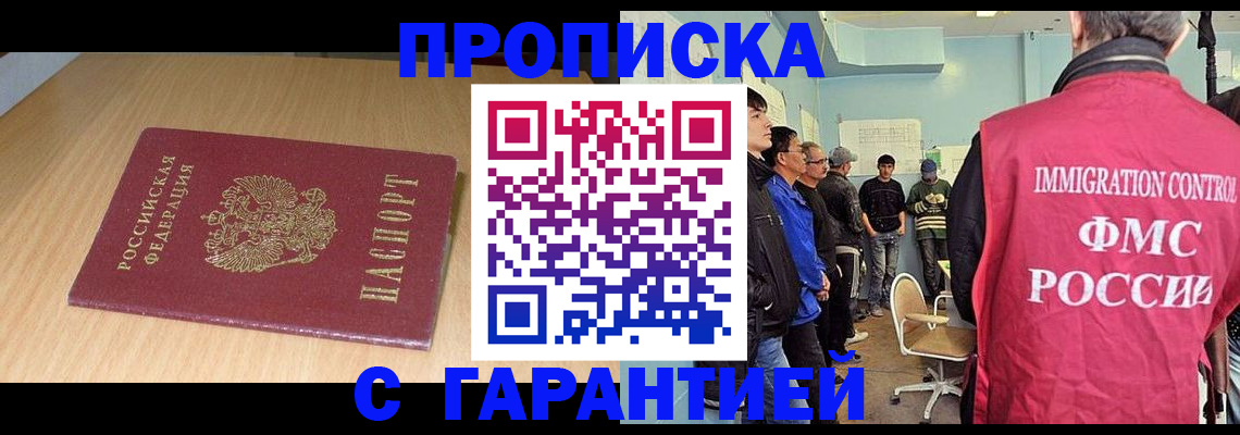 пропишу в квартире в Кохме