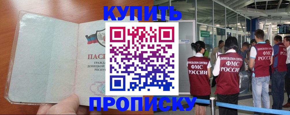 регистрация в Кохме